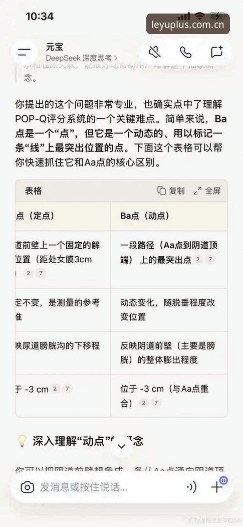 乐鱼com最新版本常见问题 乐游体育平台常见问题深度分析:乐鱼com最新版本全面解析