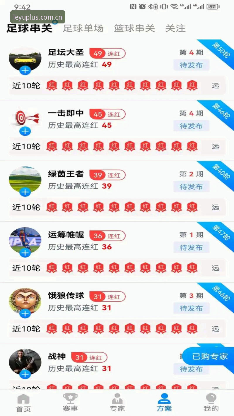 乐鱼体育官方下载不了怎么办 乐游体育平台下载问题深度解析:乐鱼体育官方下载不了怎么办的全面解决方案