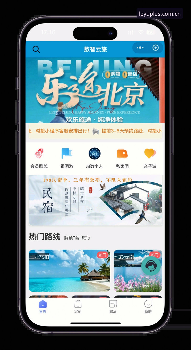 乐游体育平台APP下载地址完整指南：从选择到安装的详细攻略