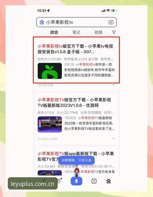 乐鱼怎么下载怎么下载 如何轻松掌握乐鱼怎么下载怎么下载?从探索到体验的全新路径