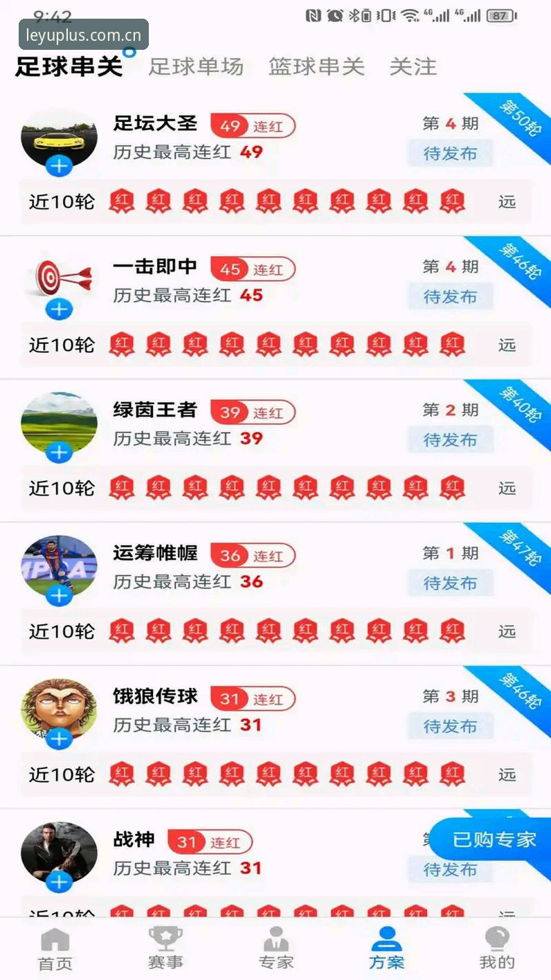 乐游体育平台实用指南：掌握乐鱼娱乐平台高效入口与稳定体验技巧