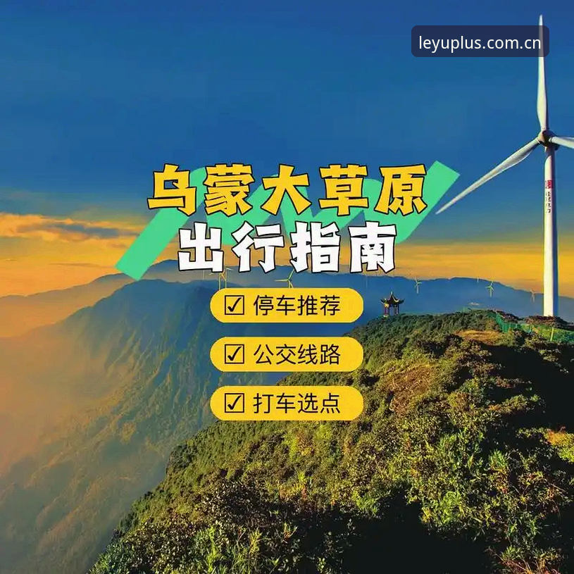 乐游体育平台APP下载地址完整指南：从选择到安装的详细攻略