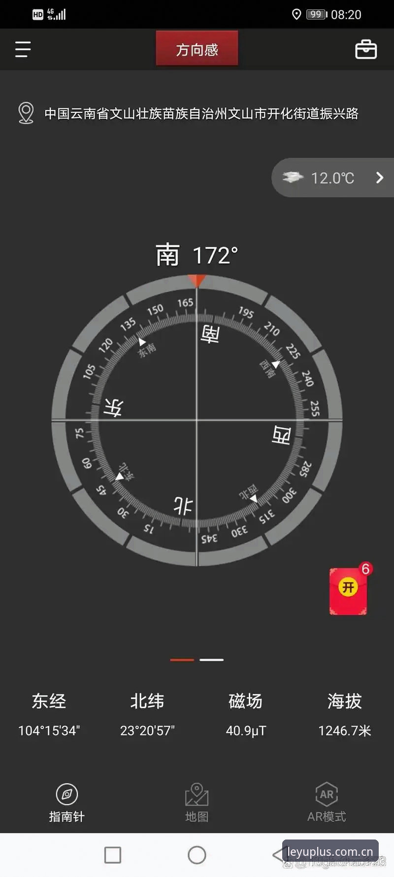 乐鱼手机版下载不了怎么办 乐游体育平台APP下载失败?乐鱼手机版下载不了怎么办的实用指南