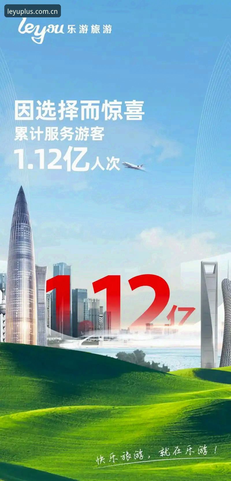 乐鱼娱乐首选安装教程 乐游体育平台APP安装完整指南:从入门到精通的新手教程