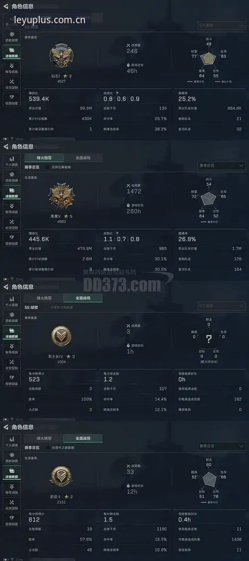 3个关键矛盾解析卡拉格炮轰密集赛程——从乐游体育平台技术视角看球员负荷问题